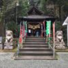 1月5日に冠嶽神社にて、全社員で安全祈願祭を行い、本日7日より仕事始めとなりました。